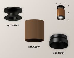 Ambrella Комплект накладного светильника Techno XS6304111