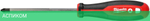 Отвертка Milwaukee PZ2x125 (4932471793)