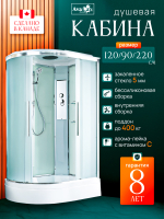 Душевая кабина EM3912R стандартная