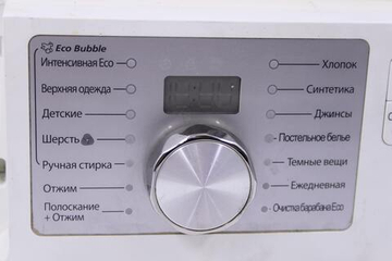 Модуль управления стиральной машины Samsung WF0602WKE/YLP в сборе с пластиком