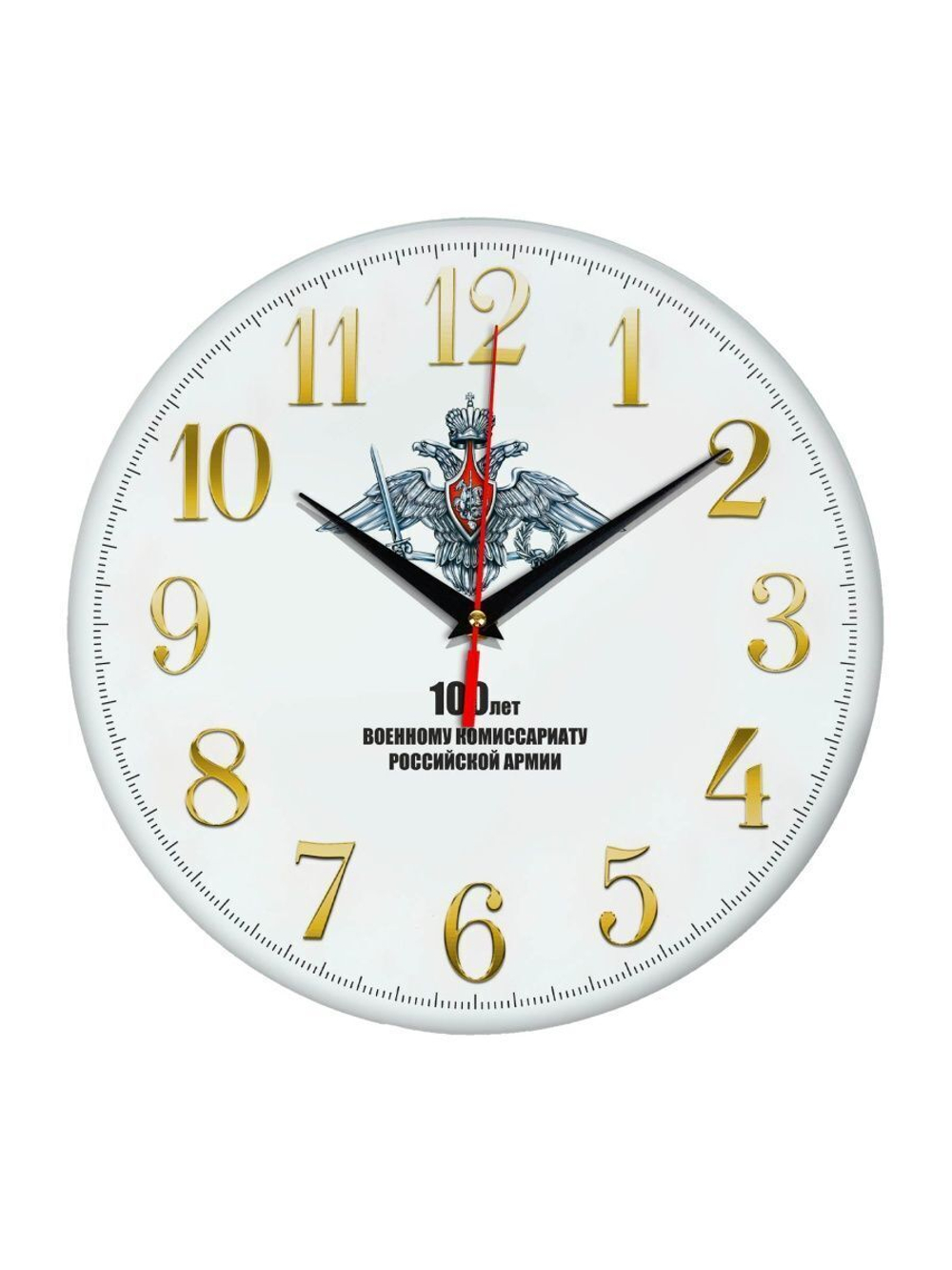 Настенные часы "Военкомат 05" Декор для дома, подарок