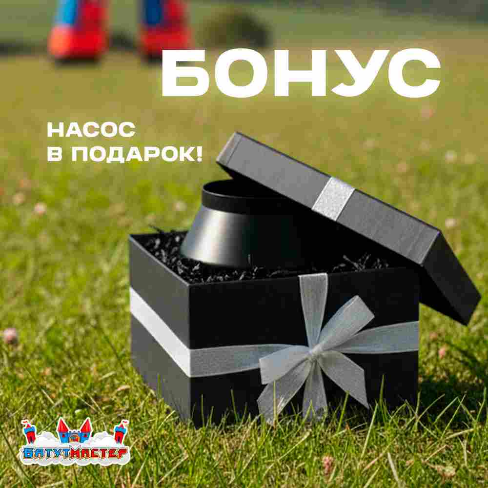 Аэромен «С вашим логотипом», 3 метра