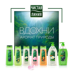 Гель для душа Чистая линия Смягчающий Ромашка и овсяное молочко 250 мл