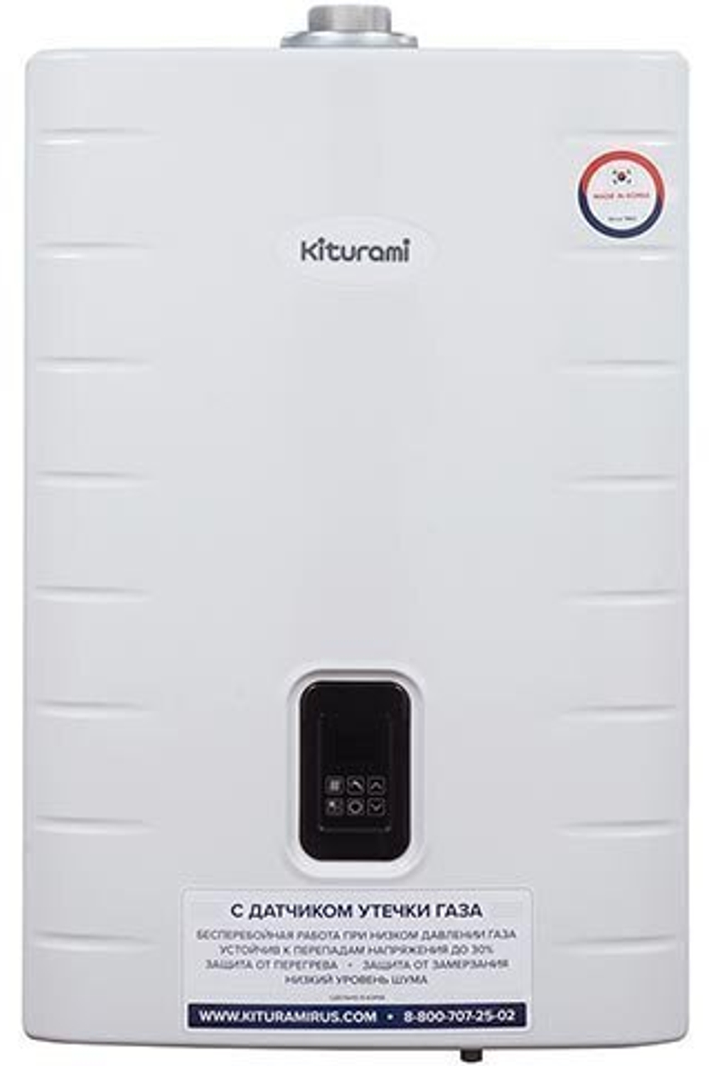 Настенный газовый котел Kiturami World Alpha S 15K New