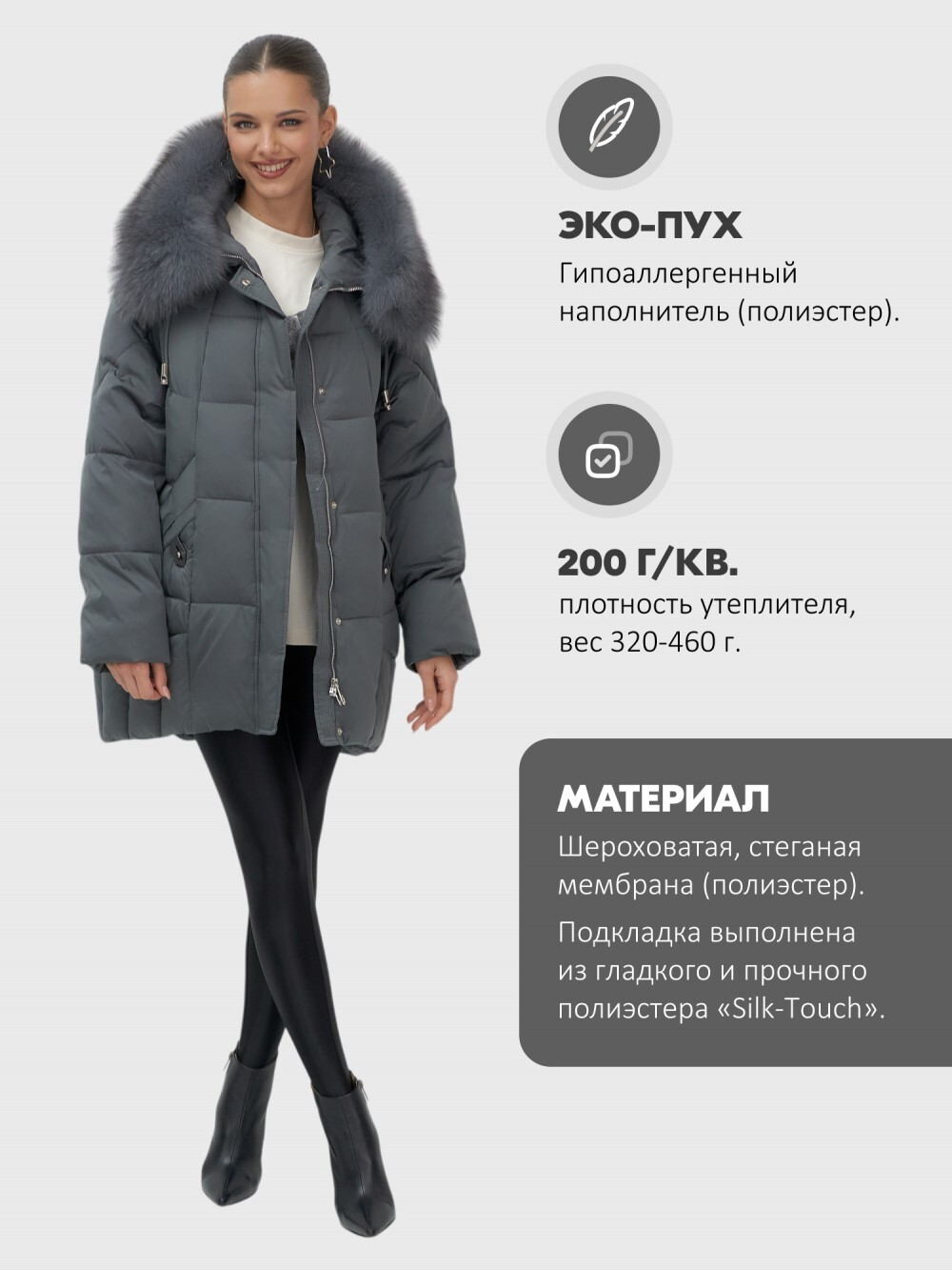 Куртка зимняя женская с мехом и капюшоном тренд темно-серого цвета 7660TC