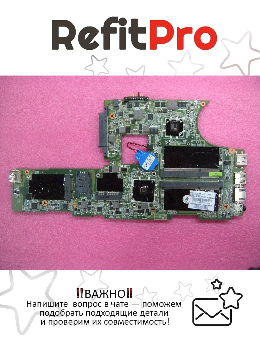 Материнская плата с процессором для ноутбука Lenovo X120e AMD E-350 UMA (63Y1858), оригинал