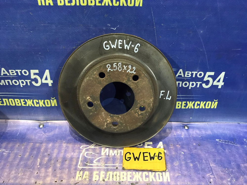 Диск тормозной передний MAZDA CAPELLA 2001