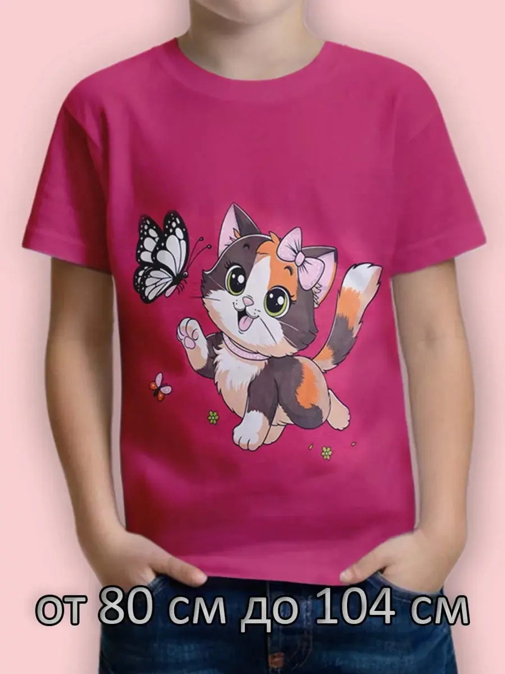 Футболка для садика.девочка.1 шт