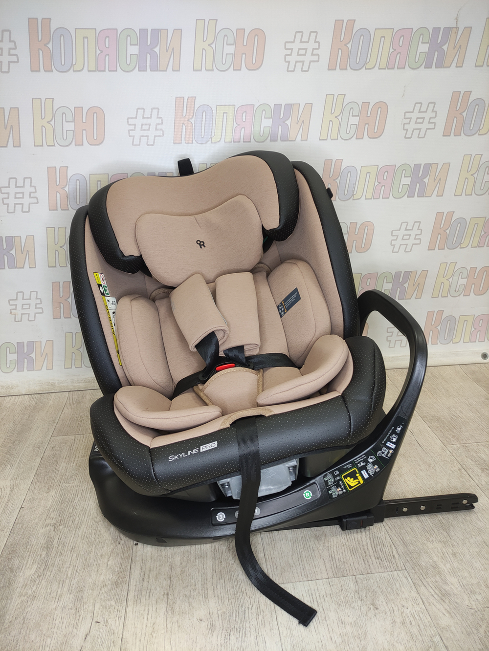 Автокресло Rant Skyline Pro группа 0/1/2/3 (0-36 кг) Beige