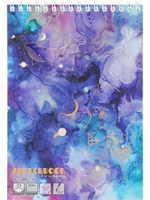 Скетчбук А5 24л. "Рисунки и созвездия" гребень (Проф-Пресс)