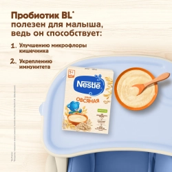 Каша Nestle безмолочная Овсяная 200г