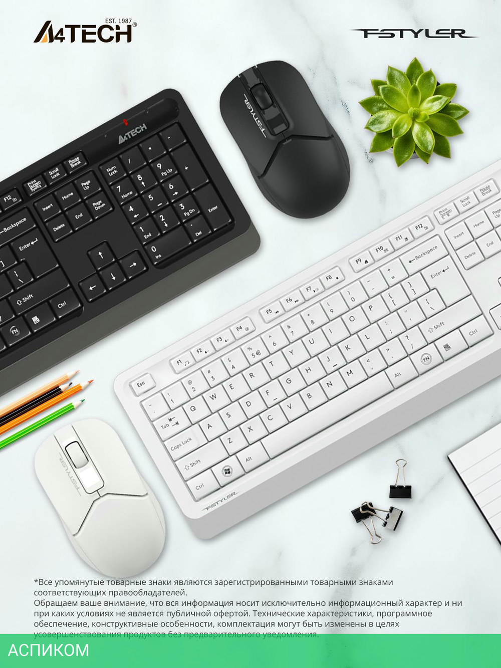 Набор периферии A4Tech Fstyler FG1012 черный/серый