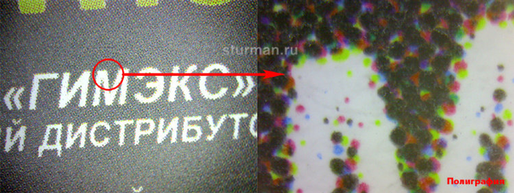 Инструментальный цифровой микроскоп ToupCam HCAM02000KPA