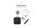Светодиодный осветитель Raylab RL-0618 Kit кольцевой