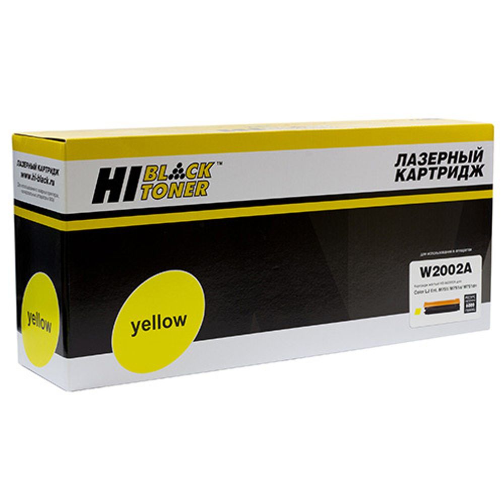 Тонер-картридж Hi-Black (HB-W2002A) для HP CLJ Enterprise M751, №658A, Yellow, 6К