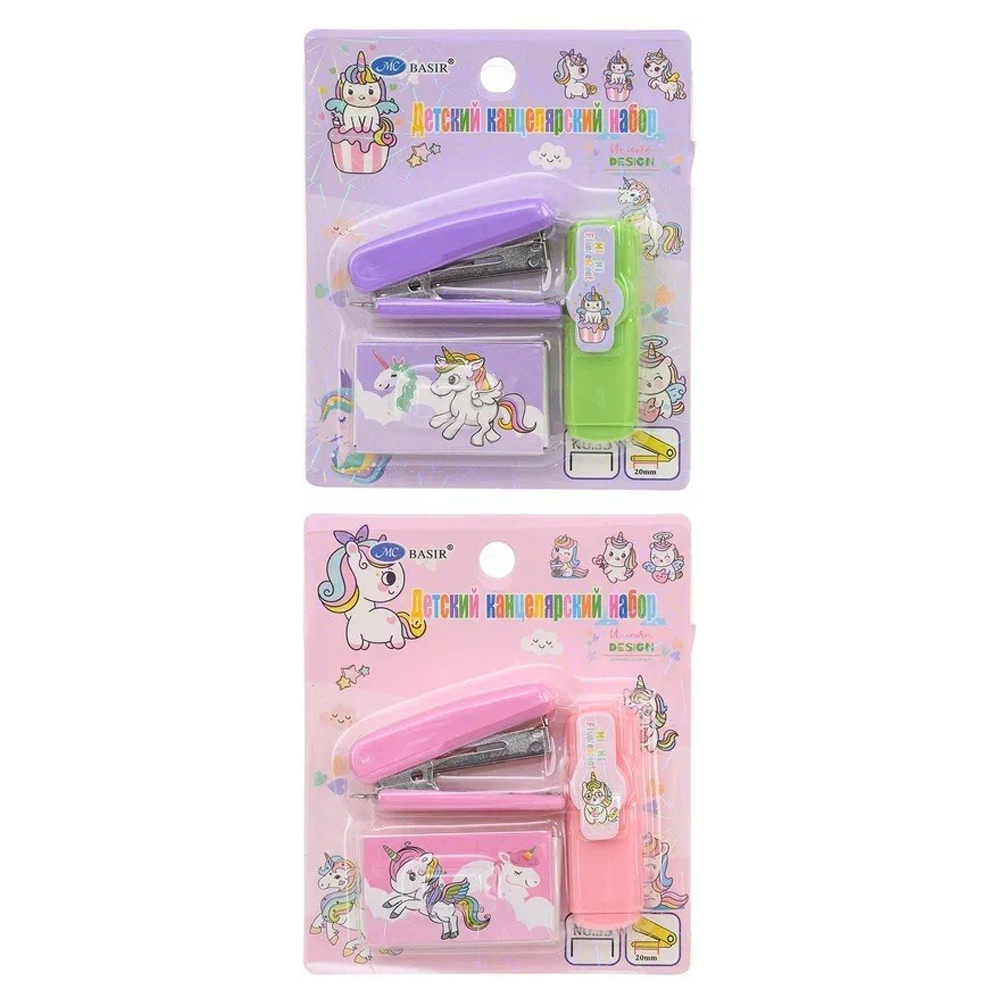 Канцелярский набор Basir с цветным текстовыделителем, степлером и скобами, серия "Единорог", ассорти