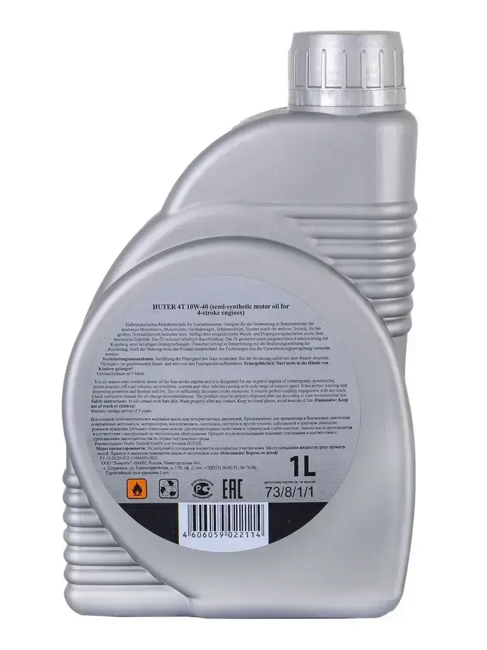 Масло моторное 10W-40 Huter полусинтетика 4-х тактных двигателей, 1л.