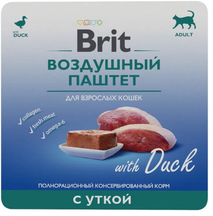 BRIT PREMIUM, Воздушный паштет для взрослых кошек, Утка, 100 гр.