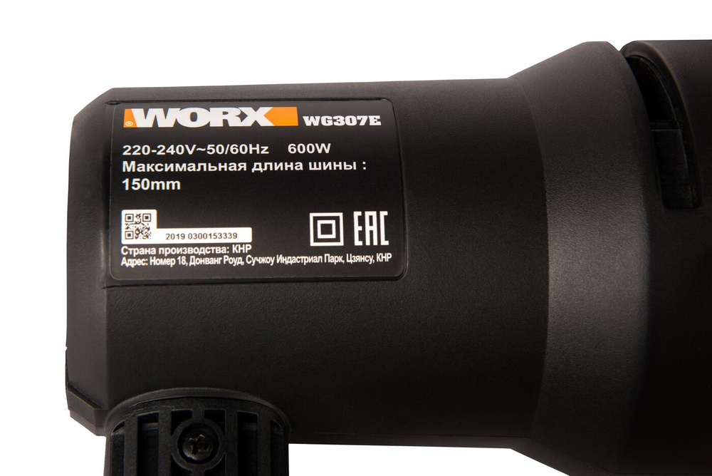 Пила сетевая WORX WG307E JawSaw