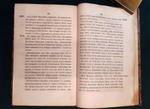 "История лейб-гвардии Павловского полка". О.Х.Гоувальт. 1852 г.