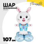 Шар Фольгированный Заяц жилетка голубая (Голубой)