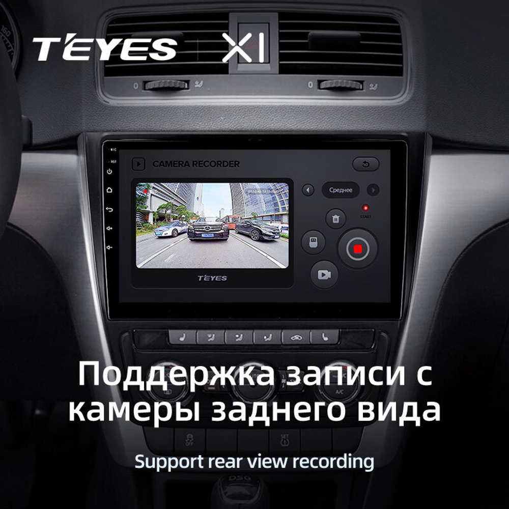 Teyes X1 10.2" для Skoda Yeti 2009-2014