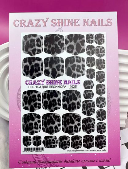 Пленки для педикюра Crazy Shine Nails #025