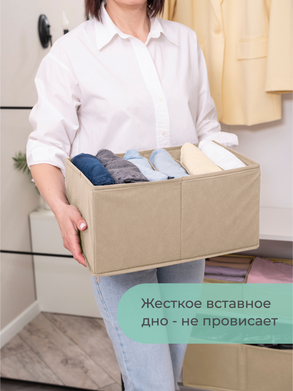 Органайзер 40х25х20 см, 6 ячеек, Каир