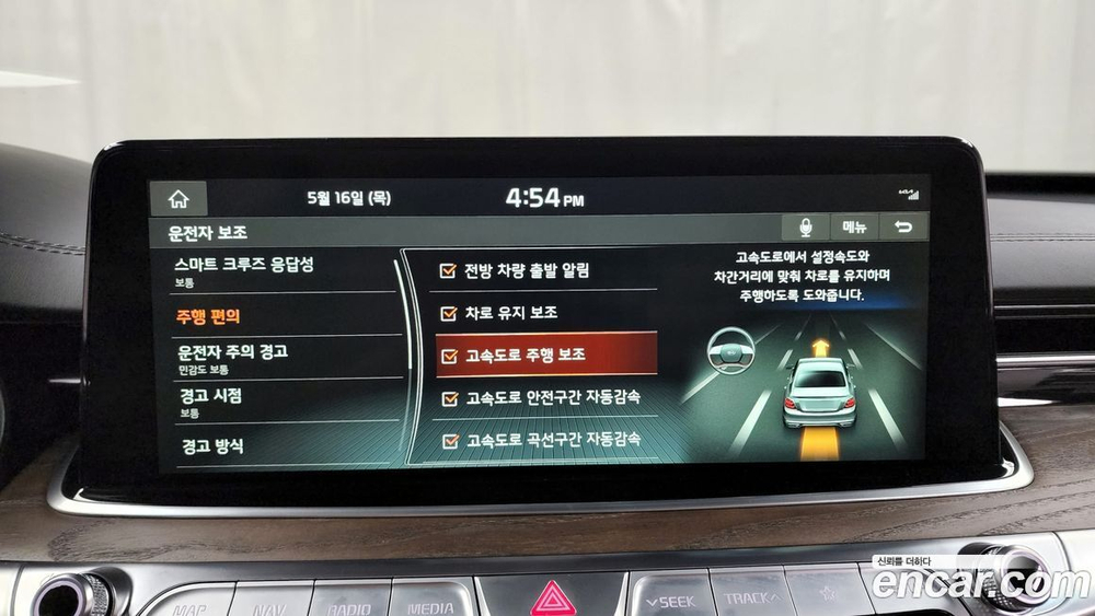 Kia The K9 (Quoris/K900) 3.8 GDI AWD (02.2021)