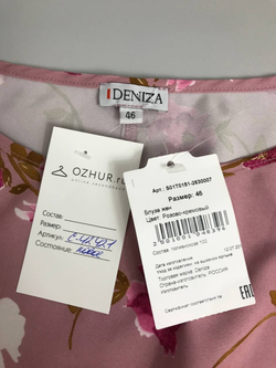 Блуза DENIZA с нежным принтом 46 размер, новая