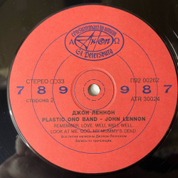 Винтажная виниловая пластинка LP John Lennon Plastic Ono Band (Россия 1993)