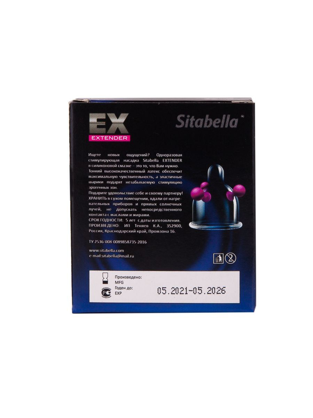 Стимулирующая насадка Sitabella Extender Продлевающий Эффект (Цвет: прозрачный)