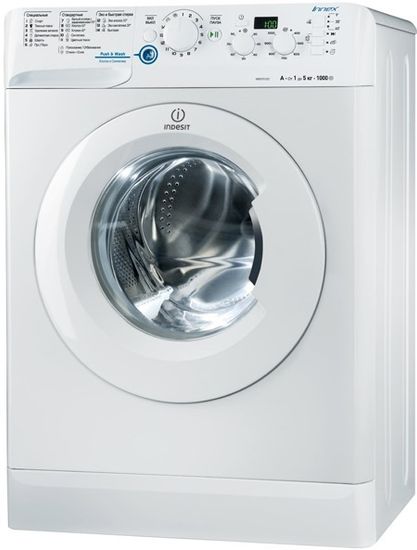 Стиральная машина Indesit NWSP 51051 GR