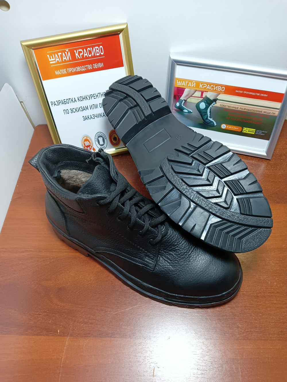 Ботинки 46р мужские зимние из натуральной кожи на подкладе 50% шерсти. Подошва ТЭП. Увеличенная полнота (8-9)