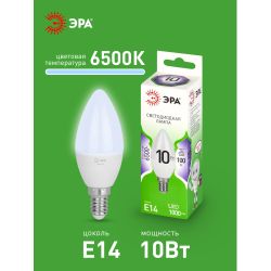 Лампа светодиодная ЭРА GREEN LINE LED B35-10W-865-E14 GL 10Вт свеча холодный свет E14 | Лампы cветодиодные Свеча (B/C)
