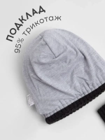 Шапка детская и снуд осенняя