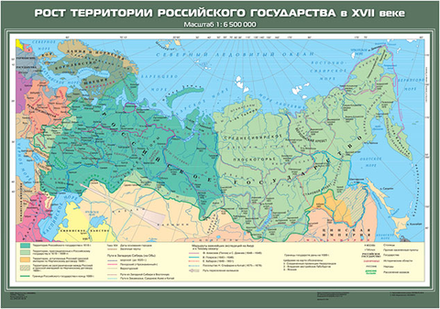 Рост территории Российского государства в XVII веке