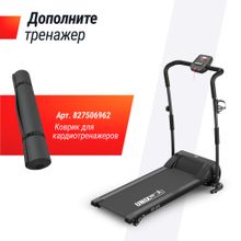 Беговая дорожка UNIX Fit ST-310