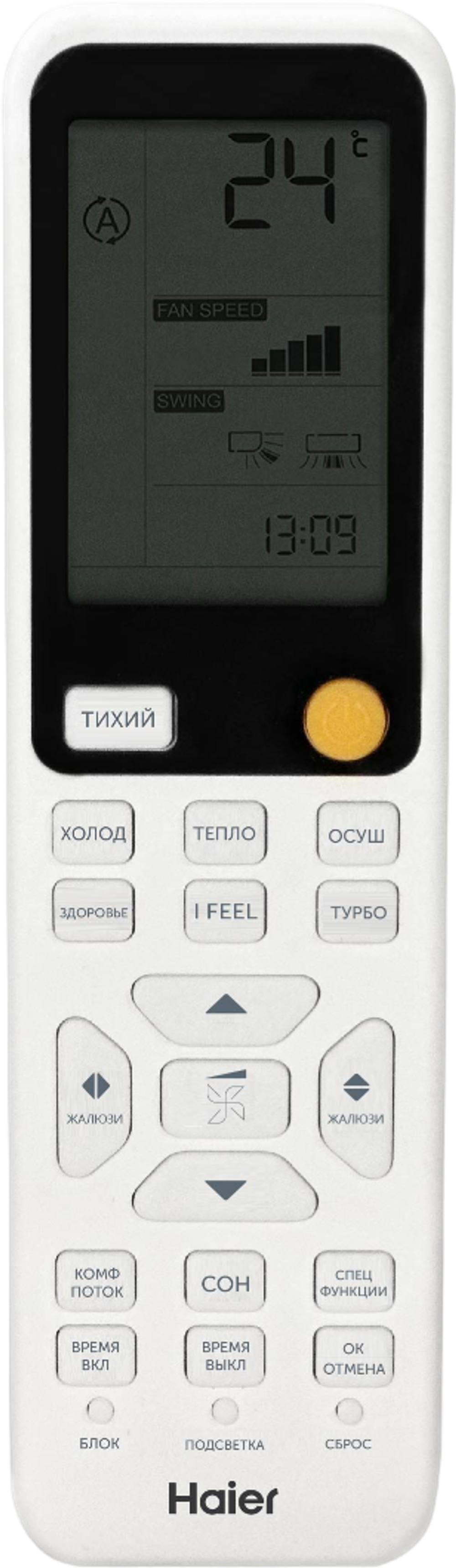 Сплит-система Haier HSU-09HFF203/R3-W / HSU-09HUF203/R3 (2025) Серия Flexis On-Off