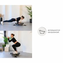 Полусфера балансировочная UNIX Fit с эспандерами, 46 см