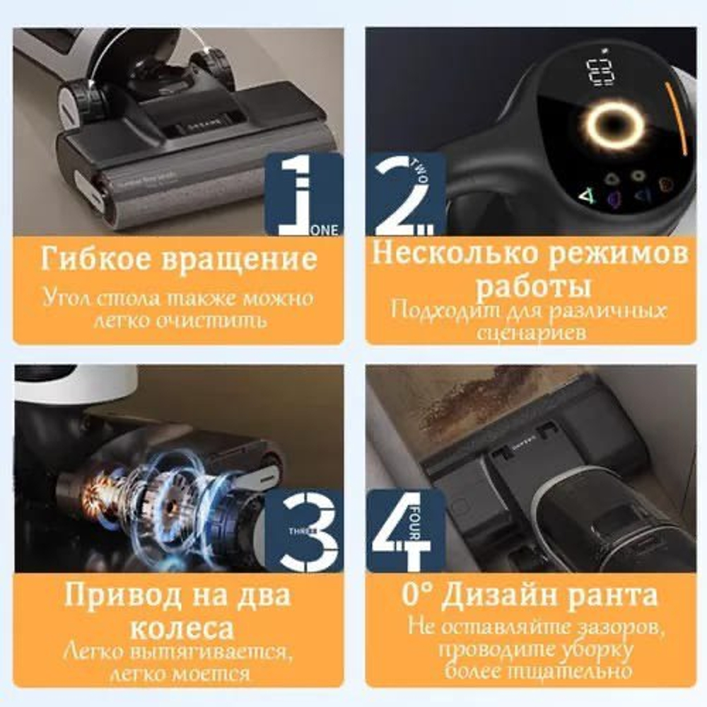 Моющий вертикальный пылесос Dream H30 Ultra Mix