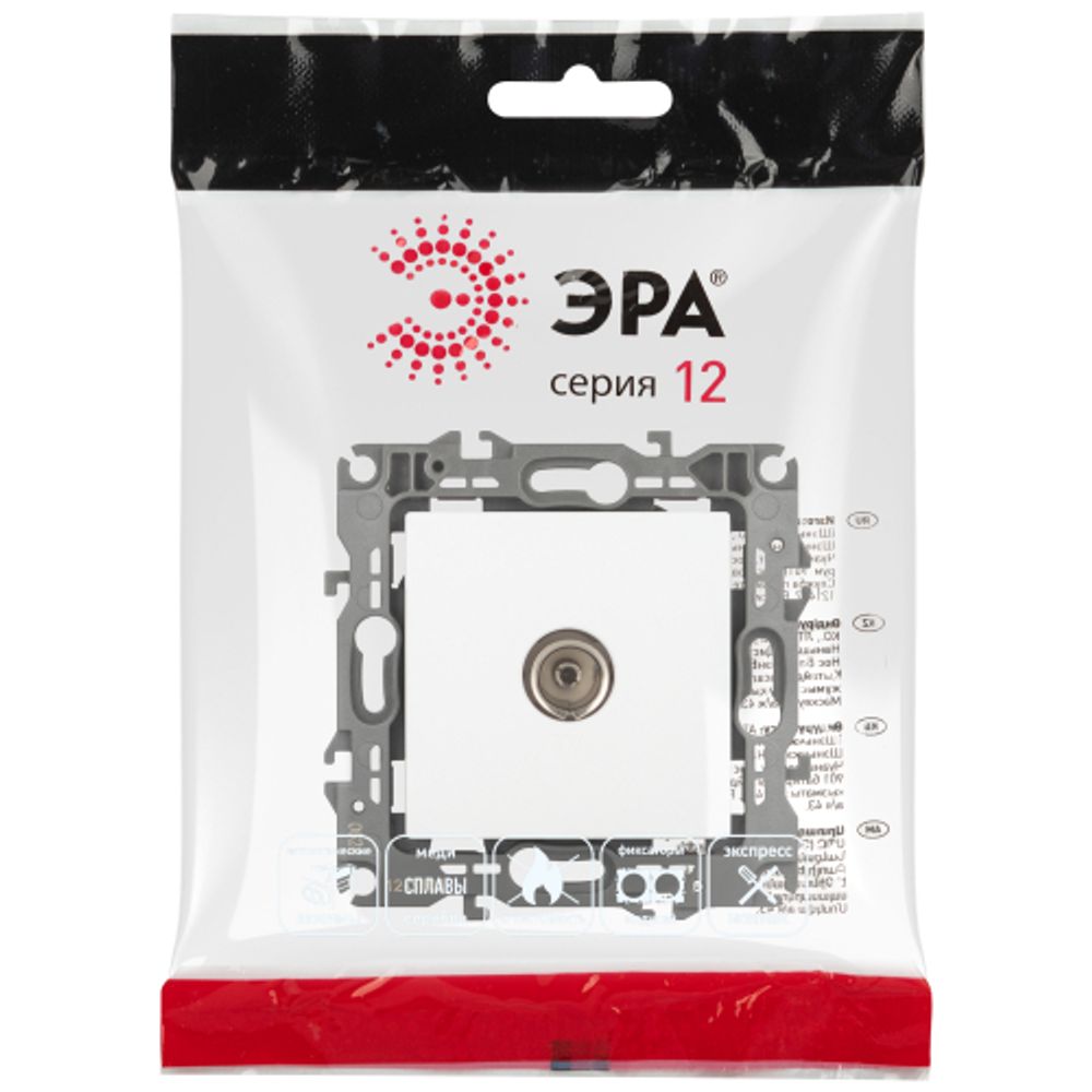 Розетка ЭРА Серия 12 12-3101-01М TV одиночная, белый матовый