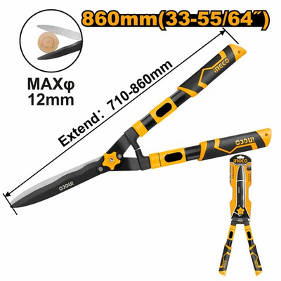Кусторез с телескопическими ручками 710-860 мм INGCO HHS6306 INDUSTRIAL