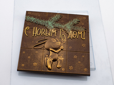 Форма для шоколада "Кролик Елка С Новым Годом"