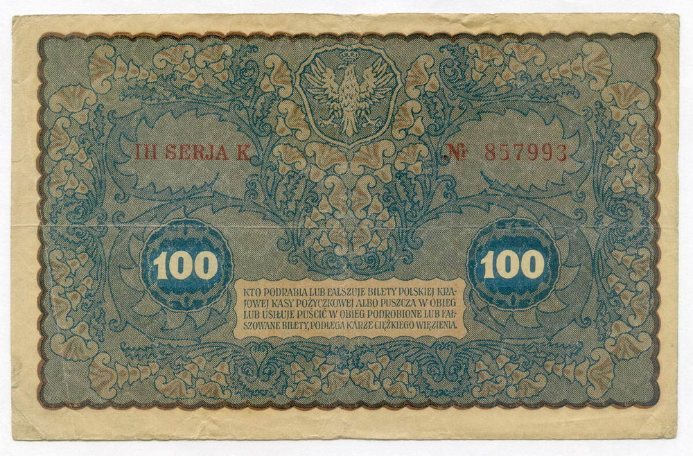Банкнота Польша 100 марок 1919 год № 857993. VF