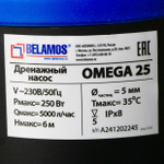 Насос дренажный Belamos Omega 25 (каб. 6м)