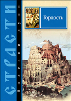 Полный комплект: 15 mp3 дисков (О пути ко спасению) + 22 DVD дисков (Аскетика для мирян) + 7 mp3 (Аскетика для мирян) + 4 DVD (Апологетика) + 8 DVD дисков (Огласительные беседы) + 8 книг