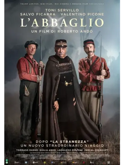 Ослепление (2025) (DVD-R)