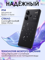 Смартфон Xiaomi Redmi Note 13 Pro 5G 12/512 ГБ, фиолетовый