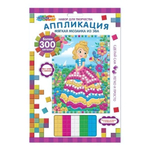 Аппликация из ЭВА 17*23см. "Принцесса" AMP-PRIN-MA (Мультиарт)
